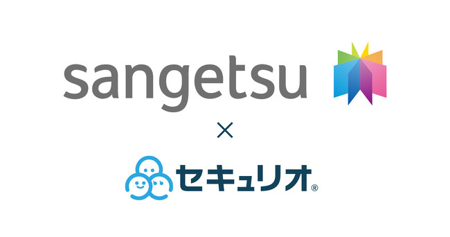 空間デザインの事業を展開するサンゲツが、セキュリティ教育クラウド「セキュリオ」の自動化機能で工数を大幅削減。今後の課題は「実効性のあるセキュリティ教育の実現」
