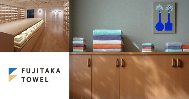 FUJITAKA TOWEL「あなたの毎日を、色でもっとHAPPYに。」今治タオル 南青山店でメーカーポップアップ開催