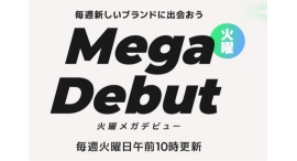 メガ割期間中の6/10（火）に、irecipe、LIENJANG、veganize、xmiiがメガデビュー！