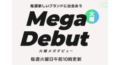 メガ割期間中の6/10（火）に、irecipe、LIENJANG、veganize、xmiiがメガデビュー！