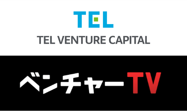 日本のスタートアップを応援する「投資家名鑑」にTEL Venture Capital, Inc.が新たに参画