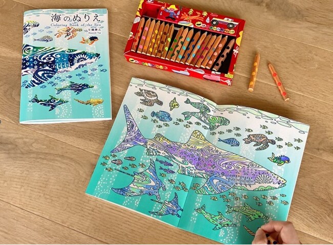 海の美しさと尊さを伝えるお話つきのぬりえブック『海のぬりえ』を発売
