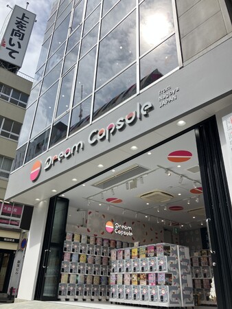 福岡・天神ビッグバンの中心に、“街と融合する店舗”が誕生。　　　名古屋発のカプセルトイ専門店「ドリームカプセル」が、　　　　　九州エリアに旗艦店「ドリームカプセル South Labo」をオープン。
