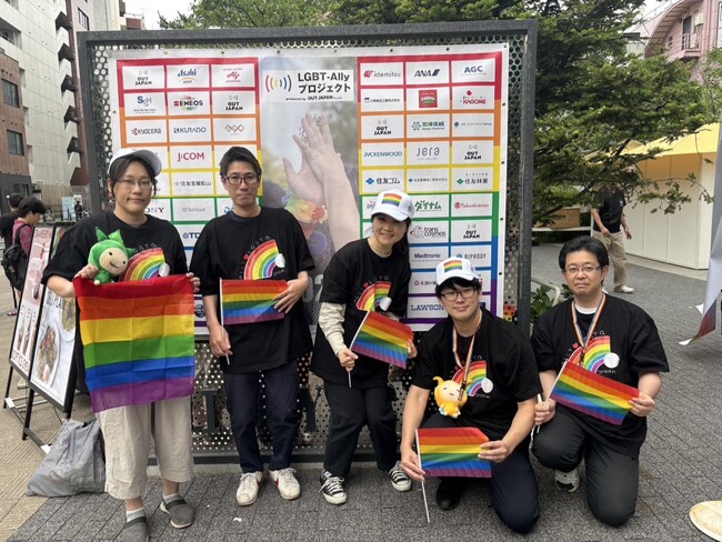東京プライド2025　LGBTフレンドリー企業として「プライドパレード」を応援