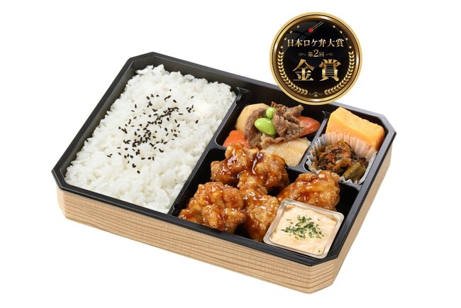 【塚田農場プラス】第二回日本ロケ弁大賞「絶品！塚だまタルタル若鶏のチキン南蛮弁当」が金賞受賞！