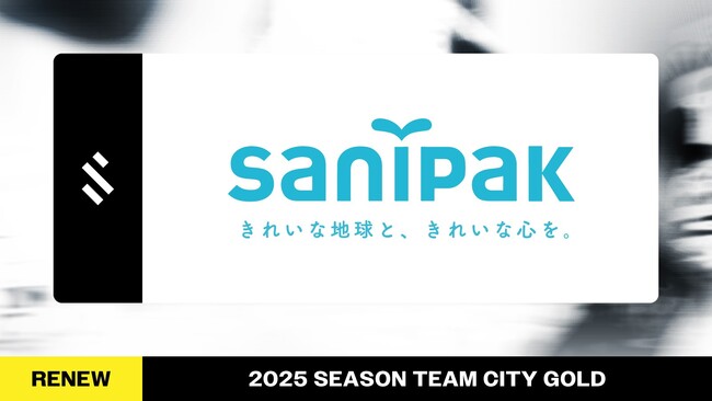 SHIBUYA CITY FCとのスポンサー契約を更新