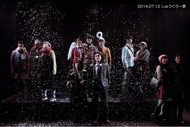 劇団しゅうくりー夢40周年記念公演　人気作『Father Christmas, Don't cry』初演から22年５回目の再演決定