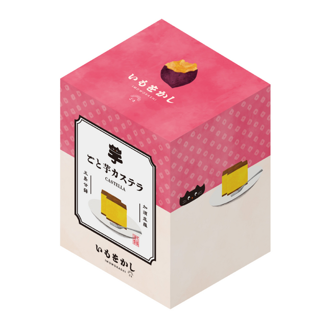 長崎・五島列島産ブランド安納芋“ごと芋”を使用したスイーツブランド「いもをかし」シリーズ「ごと芋カステラ」「ごと芋チーズケーキ」2025年6月10日（火）より新発売