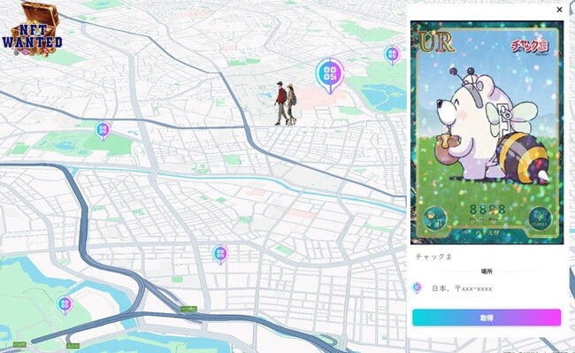 歩けばイーサリアムがもらえる「コイントゥギャザー」開始９０日で１３万枚突破！