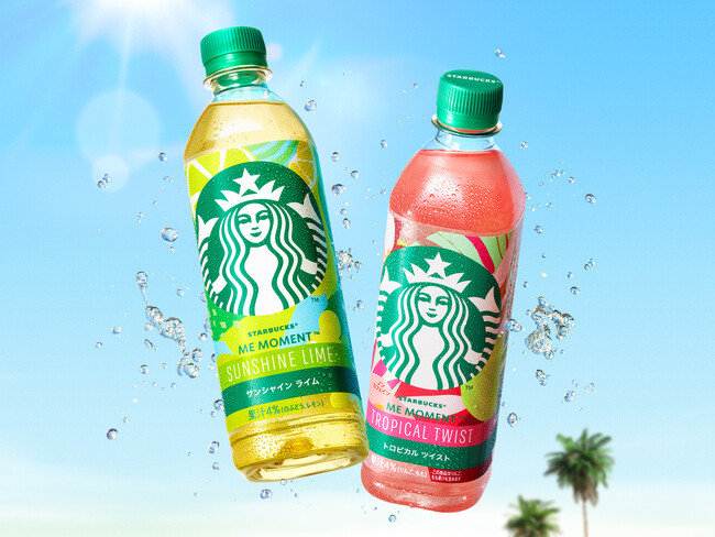 夏に人気のリフレッシュメント ドリンクが今年も登場！「スターバックス(R) ME MOMENT(TM) サンシャイン ライム」「スターバックス(R) ME MOMENT(TM) トロピカル ツイスト」