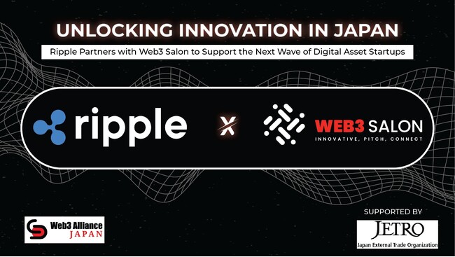 日本におけるイノベーションの活性化：RippleがWeb3 Salonと提携し、次世代デジタル資産スタートアップを支援
