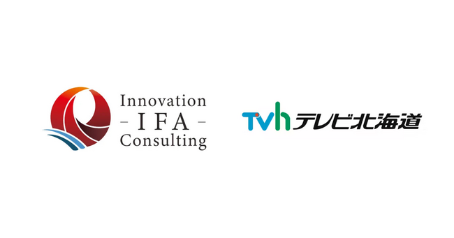 テレビ北海道主催「第２回 今からはじめる 資産運用セミナー」にIFA 小宮健太 が登壇します