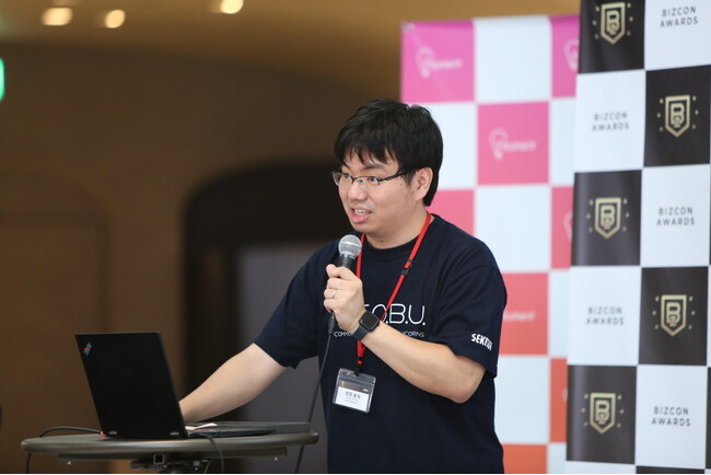 積水化学の「C.O.B.U.アクセラレーター」がビジコンAWARDS2025最終ノミネート企業に選出