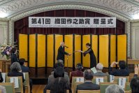 ◆関西大学が全国の若者の小説創作を応援◆2025年度「織田作之助青春賞」募集開始 ～24歳以下の書いた短編小説が対象。昨年の応募は255作品～