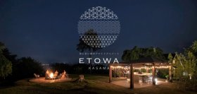 ＜茨城県笠間市との公民連携事業＞
『ETOWA KASAMA』開業5周年を記念したイベントを開催
～さらなる地元への還元と地域活性化を目指す～