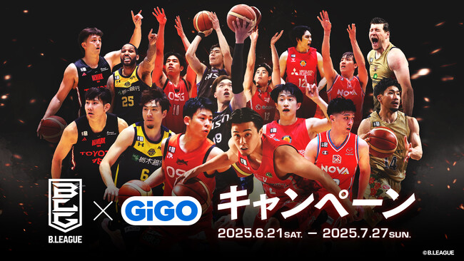 「B.LEAGUE×GiGOキャンペーン」開催のお知らせ
