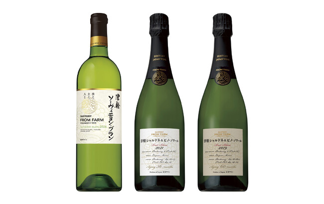 日本ワインブランド「ＳＵＮＴＯＲＹ ＦＲＯＭ ＦＡＲＭ」新ヴィンテージ２種・新商品１種 数量限定新発売