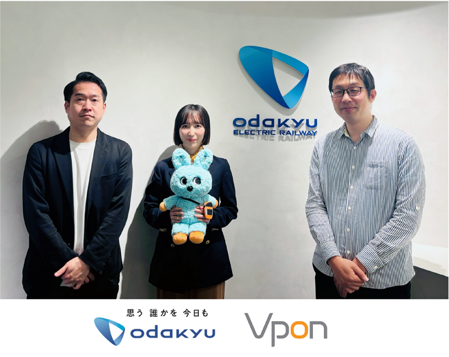 Vpon、小田急電鉄にGA4最適化とBigQueryによるデータ統合管理で観光DXを支援
