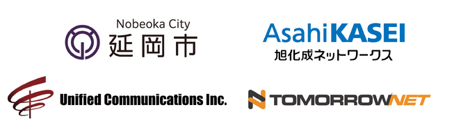 トゥモロー・ネット、延岡市が実施する液浸サーバーの実証実験に参画