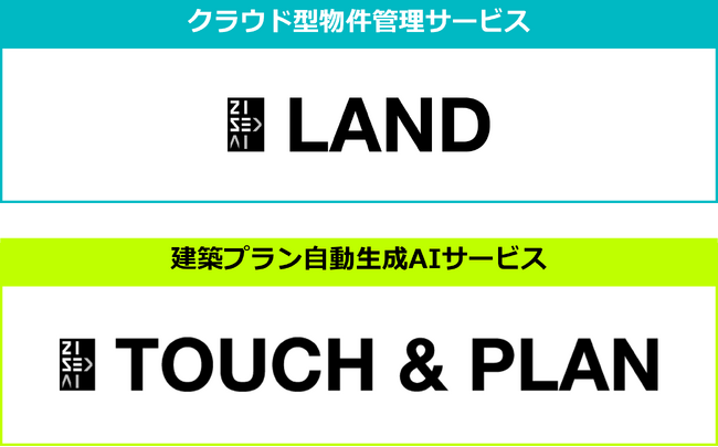 ZISEDAI、サービス名に社名を冠しリブランディング