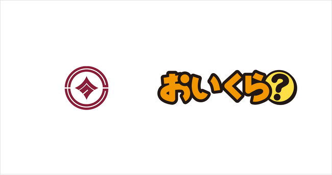 東京都国分寺市が6月の環境月間に不要品リユース事業で「おいくら」と連携を開始