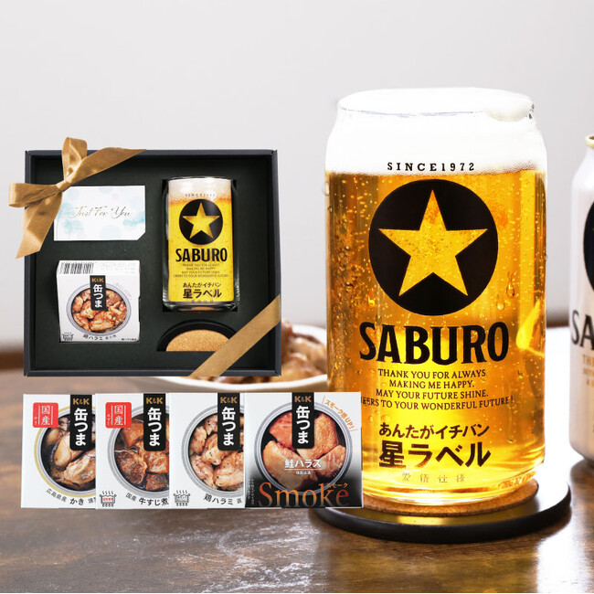 【退職祝い・長寿ギフトのoiwai】スーパーSALE最終日！2025年6月10日(火)限定、対象商品ポイント5倍