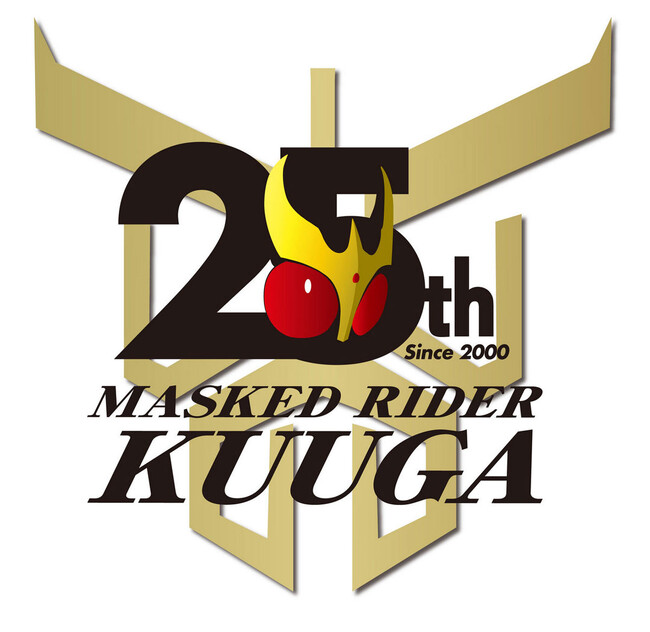 『仮面ライダークウガ』放送開始25周年を記念した豪華CD-BOX明日発売！！主題歌、挿入歌、劇中BGM、未商品化音源を含む全203曲の配信決定！！