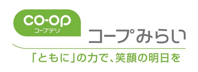 【コープみらい】「コープかすかべテラス」がZEB認証を取得