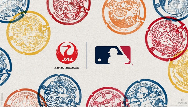 MLB、日本全国に設置された 12 のオリジナルマンホールカバーを通じて、リーグで活躍する日本人選手たちを祝福