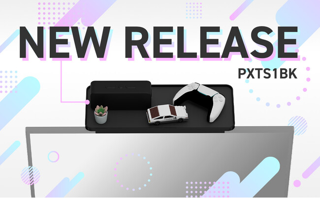 「Pixio」より モニターと合わせて使えるディスプレイボードに新色ブラックの「PXTS1BK」が新登場。モニター上のデッドスペースを小物置きなどとして有効活用