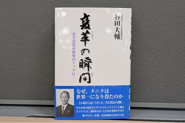 『PORTERS DAY 2025』開催まであと1ヵ月、申し込みキャンペーン実施中！