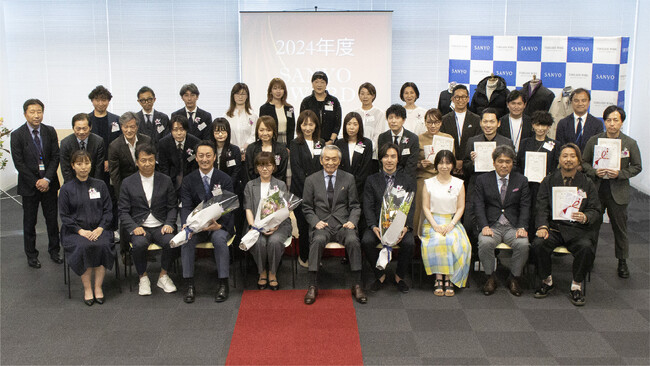 2024年度「SANYOアワード」表彰式を開催