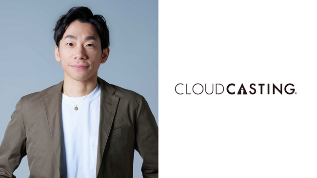 プロフィギュアスケーター・織田信成がエンタメDX支援サービス「CLOUD CASTING（クラウドキャスティング）」を通じてキャスティング可能に！！