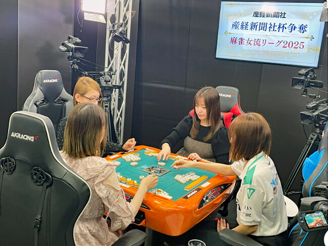 “強く、そしてしなやかに” 女流プロ雀士のタイトル戦「産経新聞社杯争奪麻雀女流リーグ2026」6月12日開幕