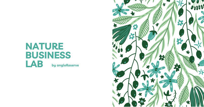 ネイチャーポジティブに向けて世界から学ぶ、Nature Business Labをスタート