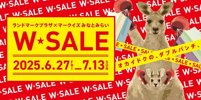 「ランドマークプラザ×MARK IS みなとみらい W★SALE」2つの商業施設でサマーセールを同時開催！／2施設合計70店舗以上が最大70％OFF／会期：2025年6月27日(金)～7月13日(日)