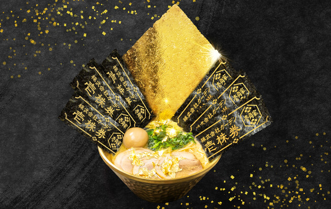 株式会社ガーデン上場記念！金のラーメンで開運祈願！“金”の器に“金箔”をまぶし、”金の壱株券”をトッピングした『壱角千金”株”ラーメン』2025年7月14日(月)より販売開始
