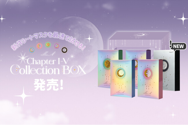 辻希美がディレクターを務める『illuN(イリュン)』から毛穴ケア*パックが新登場｜6月16日から先行発売開始