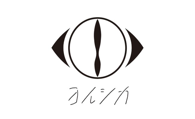 ヨルシカ LIVE TOUR 2025「盗作 再演」が兵庫・愛知・神奈川にて開催！チケプラにてファンクラブ会員先行受付中！