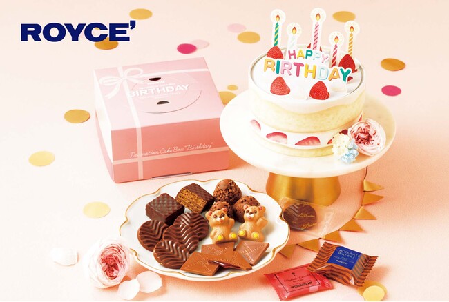 【ロイズ】誕生日プレゼントにぴったり！新商品「デコレーションケーキボックス[Birthday]」を公式オンラインショップで先行発売。