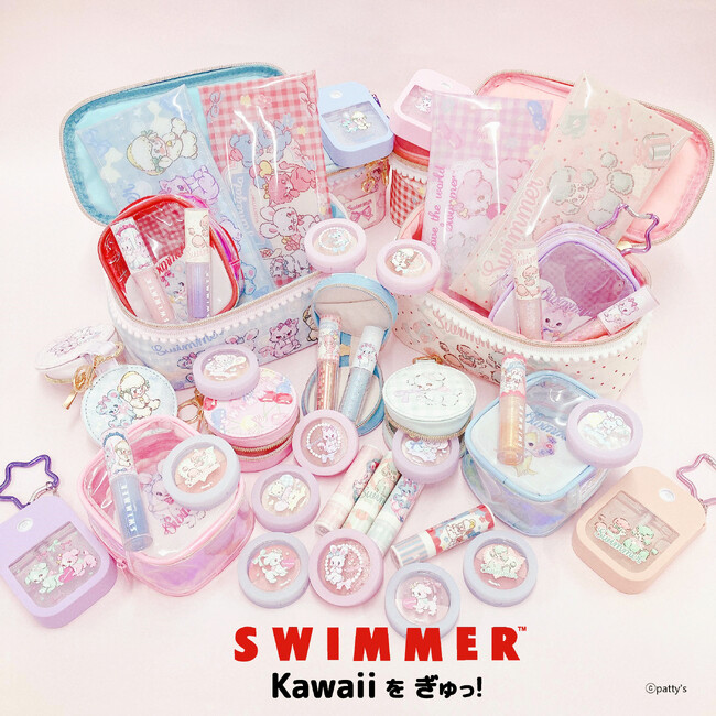 しまむら店舗・オンラインストアに「SWIMMER」のコスメアイテムが新登場！