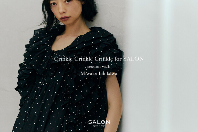 市川美和子さんがまとう、Crinkle Crinkle Crinkle別注。SALON adam et rope’の洗練された余白が息づく夏スタイル