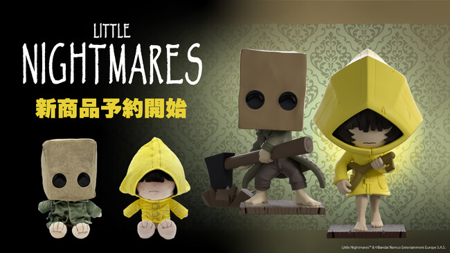闇を越え、現実に！『LITTLE NIGHTMARES』人気キャラクターがフィギュア＆ぬいぐるみで登場