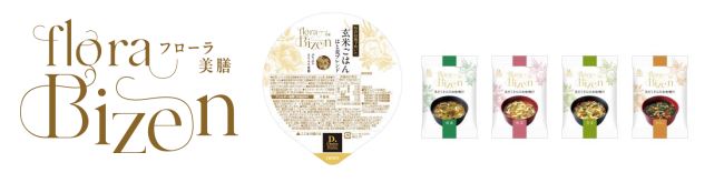 【6/17(火)数量限定発売】健康的な朝食習慣をサポートする新シリーズ「フローラ美膳」が誕生