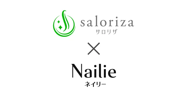 美容サロン向けLINE連携顧客管理・予約システム「saloriza」が株式会社ネイリーの「Nailie (ネイリー)」とシステム連携を開始