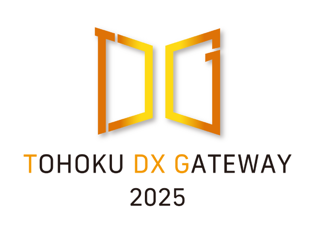 【6/30〆出展者・協賛者募集中！】仙台市、11/26(水)に東北最大級の自治体向けDX展示会「TOHOKU DX GATWAY 2025」を開催決定！