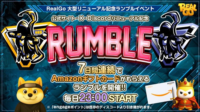 位置情報×ブロックチェーンゲーム『RealGo』が大型アップデートに向けて進化！新Discordサーバー・新Webサイト公開とともに、7月に過去最大級のアップデートを予定