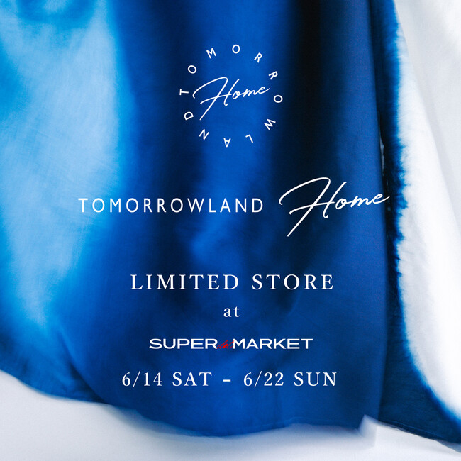 ライフスタイルブランド〈TOMORROWLAND HOME〉のLimited STOREが6月14日（土）から22日（日）まで、スーパー ドット マーケット 青山にて期間限定オープンいたします。