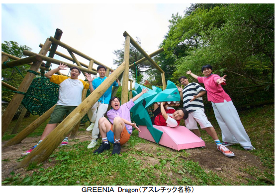 2025年7月19日（土）オープン 六甲山アスレチックパークGREENIA（グリーニア）RPGをテーマにした新アスレチックエリア『Mt.Kingdom（マウント・キングダム）』詳細情報を大公開！！