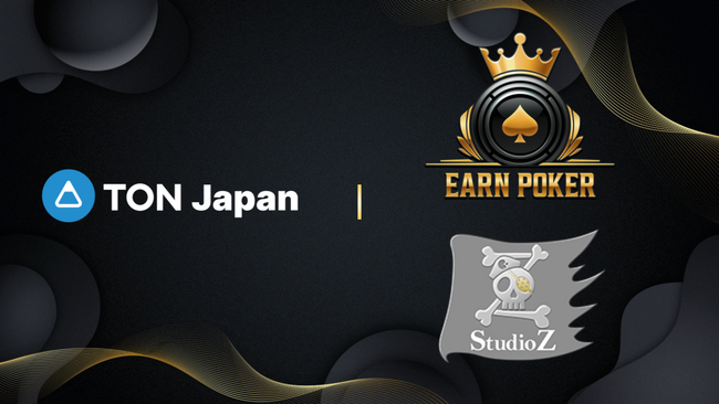 StudioZ、TON JapanとWeb3ポーカープロジェクト『EarnPoker』において戦略的パートナーシップを締結